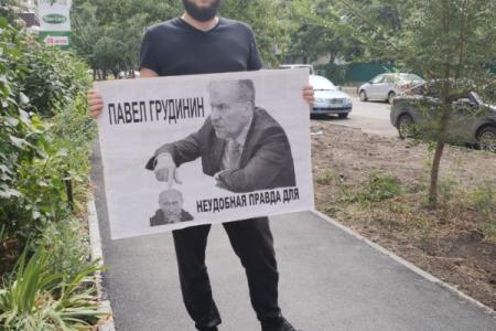 Саратовские коммунисты провели серию одиночных пикетов