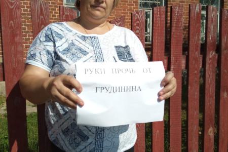 Ивановская область. Акции КПРФ в поддержку П.Н. Грудинина