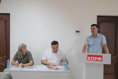 Совместный пленум комитета и КРК Амурского областного отделения КПРФ нацелил коммунистов региона на активную предвыборную борьбу