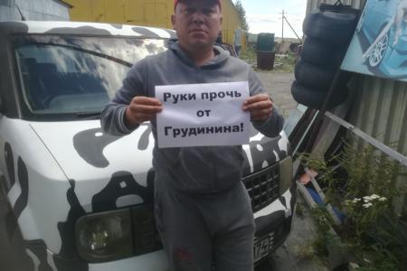 В Республике Башкортостан прошла акция в поддержку П.Н. Грудинина
