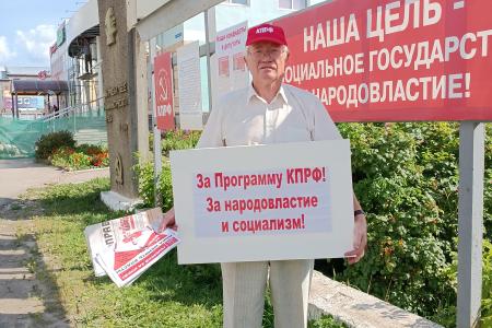Пикеты в Пермском крае. Город Верещагино ЗА Грудинина!