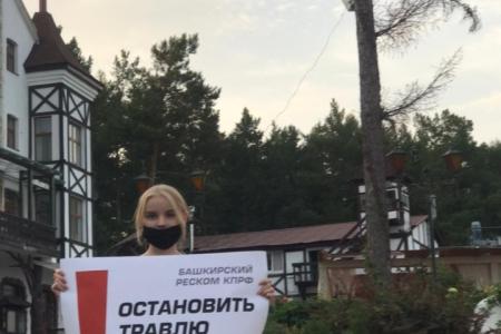 В Башкортостане прошли пикеты в поддержку П.Н. Грудинина