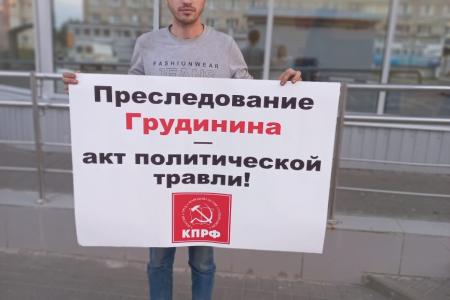 Нет политическому произволу! Рязанские коммунисты провели пикеты в поддержку Павла Грудинина