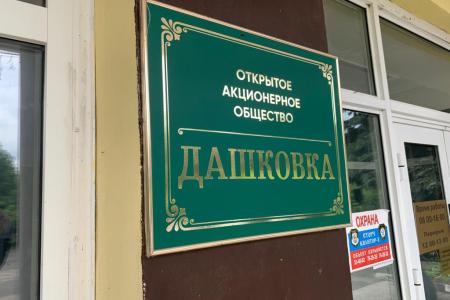 Состоялся рабочий визит заместителя Председателя ЦК КПРФ В.И. Кашина в подмосковный Серпухов
