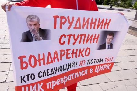 В Оренбургской области начались протесты в защиту товарищей