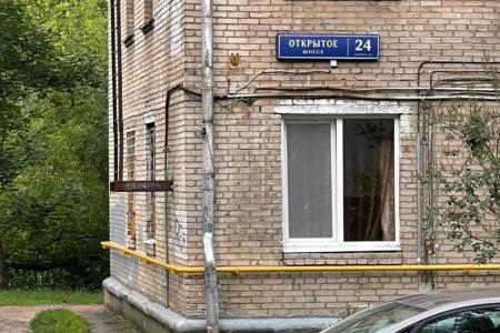 Москва. Народная приемная КПРФ в ВАО: Обход проблемных территорий в Метрогородке