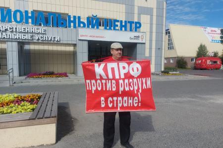 Первый секретарь Ямало-Ненецкого окружкома КПРФ Елена Кукушкина совершает рабочую поездку по округу.