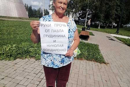Архангельская область. Коммунисты Каргополя провели акцию в поддержку Павла Грудинина