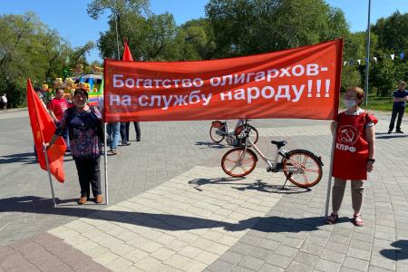 Второй этап Всероссийской акции «Антикапитализм» прошел в Тюмени