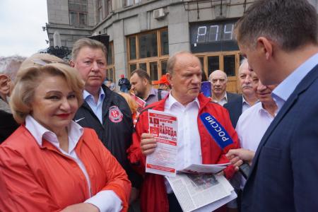 «Мы - первые! За КПРФ!»