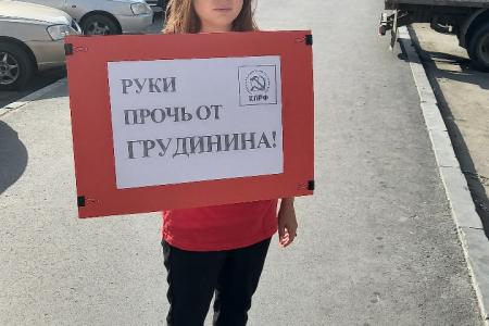 Свердловские коммунисты: Грудинин за нас, мы – за Грудинина!