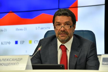 «Безопасность общества и граждан»