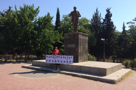 Крымчане – "За Грудинина!"