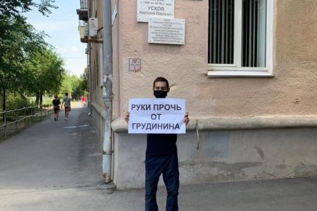 В Волгограде прошли пикеты в поддержку Павла Грудинина