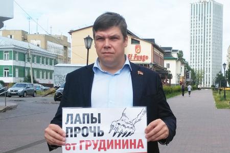 В Архангельске прошла акция в защиту П.Н. Грудинина