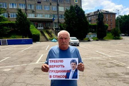 В Приморье коммунисты проводят пикеты в поддержку П.Н. Грудинина