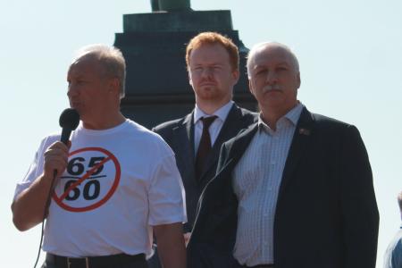 В Москве прошла встреча депутатов-коммунистов с избирателями по теме борьбы за отмену пенсионной «реформы»