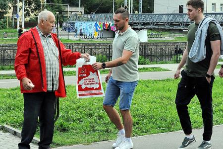 Ивановские коммунисты отметили День города