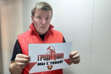 Тувинские комсомольцы за Грудинина!