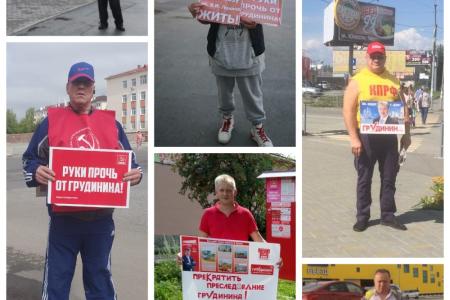 Свердловская область в поддержку П.Н. Грудинина