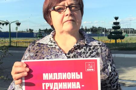 На Ямале продолжаются одиночные пикеты в защиту Павла Грудинина