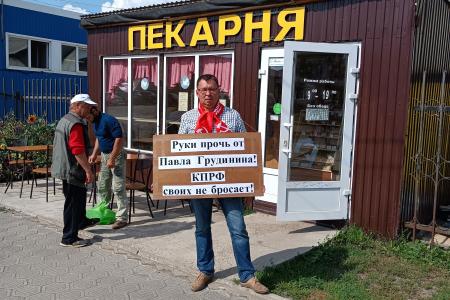 Пикеты в Пермском крае. Город Верещагино ЗА Грудинина!