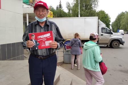 В Республике Башкортостан прошла акция в поддержку П.Н. Грудинина