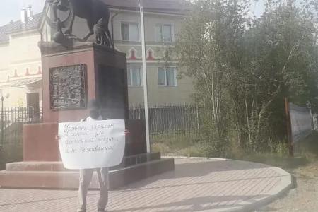 Якутские коммунисты приняли участие во Всероссийской акции протеста