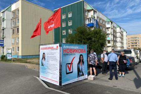 Камчатка. Коммунисты продолжают агитационную работу