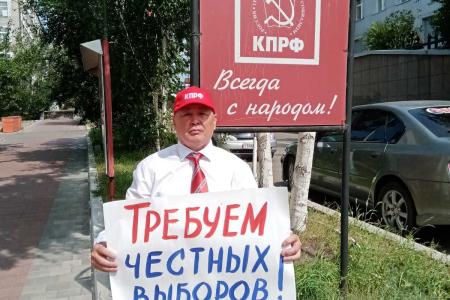 Бурятский реском КПРФ провел второй этап акции АНТИКАП-2021