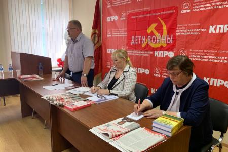 Состоялось расширенное собрание Московского областного отделения общественной организации «Дети войны»