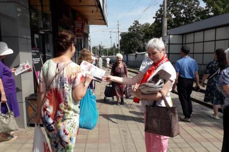 Краснодарский край. Коммунисты и сторонники КПРФ приняли участие во Всероссийской акции протеста