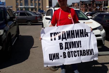 Оренбургские коммунисты требуют от ЦИК справедливости