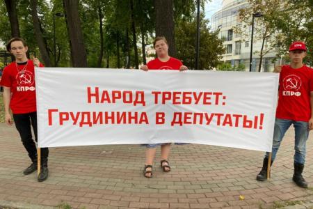 Нижегородская область за Грудинина!