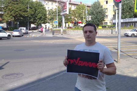 Калининградская область за Грудинина