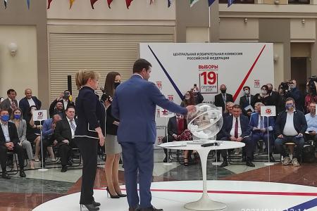 КПРФ на выборах Госдумы будет стоять в избирательном бюллетене под №1