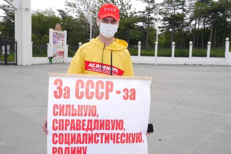 Коммунисты Магадана провели серию пикетов