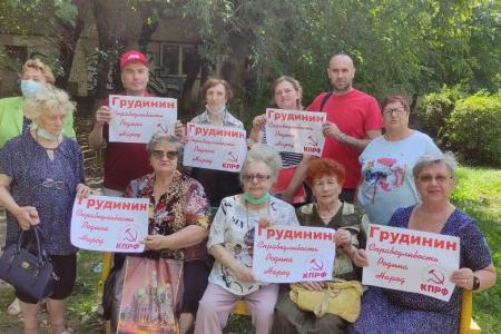 Подмосковные коммунисты «ЗА Грудинина!»