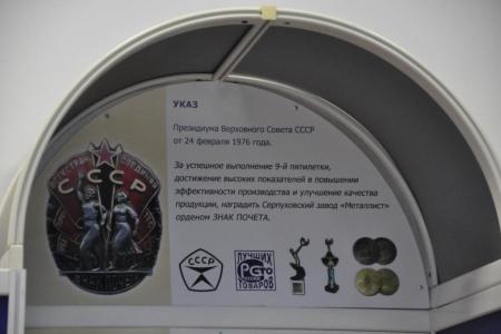 Состоялся рабочий визит заместителя Председателя ЦК КПРФ В.И. Кашина в подмосковный Серпухов