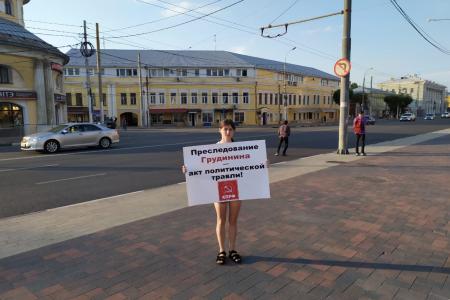 Нет политическому произволу! Рязанские коммунисты провели пикеты в поддержку Павла Грудинина