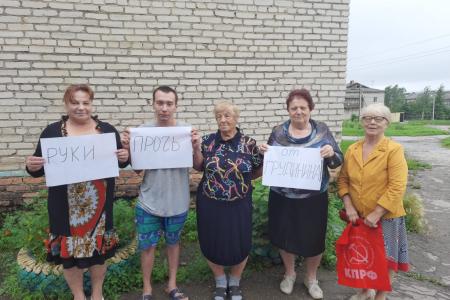 В Еврейской автономной области прошли пикеты в поддержку П.Н. Грудинина