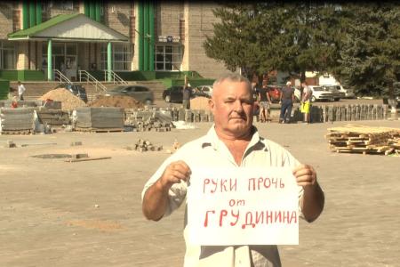 В Республике Башкортостан прошла акция в поддержку П.Н. Грудинина