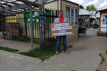 Пикеты в Пермском крае. Город Верещагино ЗА Грудинина!