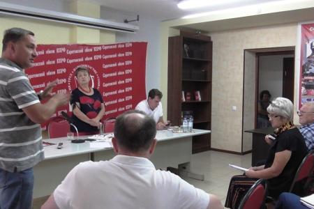 Совещание актива Саратовского обкома КПРФ проверило готовность областной партийной организации к осенним выборам