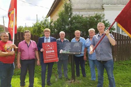 Подмосковные коммунисты: «АНТИКАП-2021 - добьёмся честных выборов!»