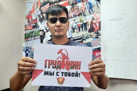 Тувинские комсомольцы за Грудинина!