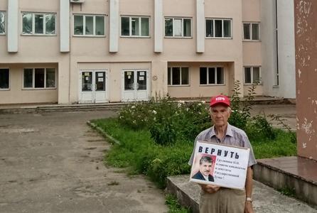 Грудинина не «обнулить»! - с таким посылом прошла акция протеста в Ярославле