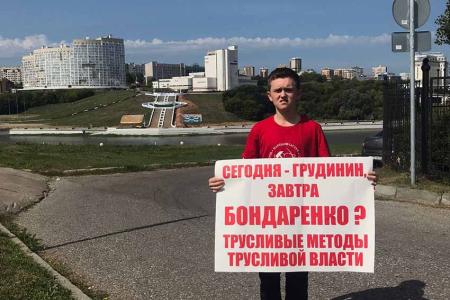 Коммунисты Чувашии выступили в поддержку Павла Грудинина