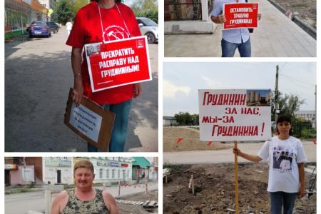 Свердловская область в поддержку П.Н. Грудинина