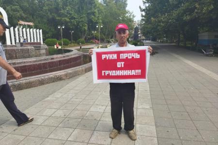 Дагестанские коммунисты провели одиночные пикеты